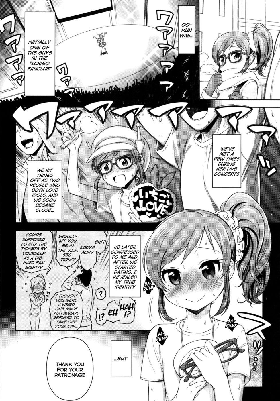 Hentai Manga Comic-Aoi-chan to Love Love-Read-3